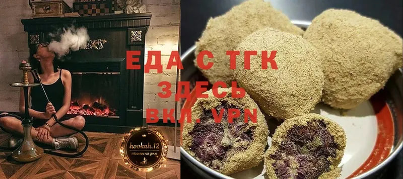 Canna-Cookies конопля  OMG зеркало  Партизанск 