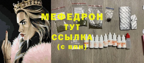 mdma Бородино