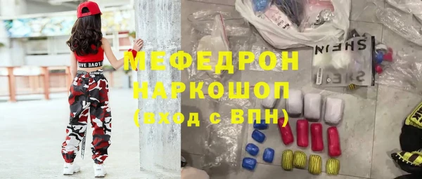 MDMA Premium VHQ Бугульма