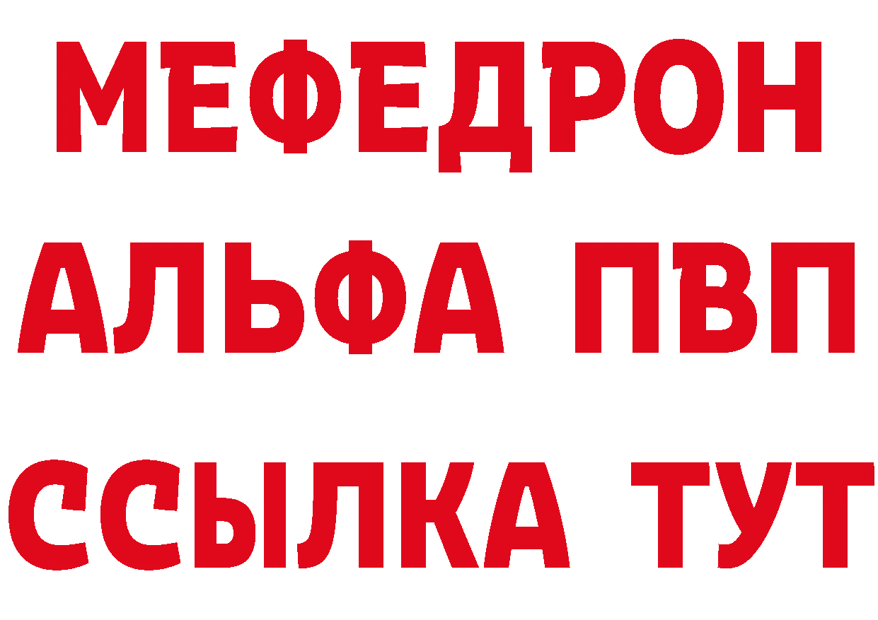 КЕТАМИН VHQ ссылка площадка блэк спрут Партизанск